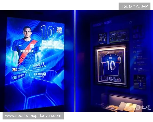 上海申花中心揭幕，打造体育文化商业综合体新地标